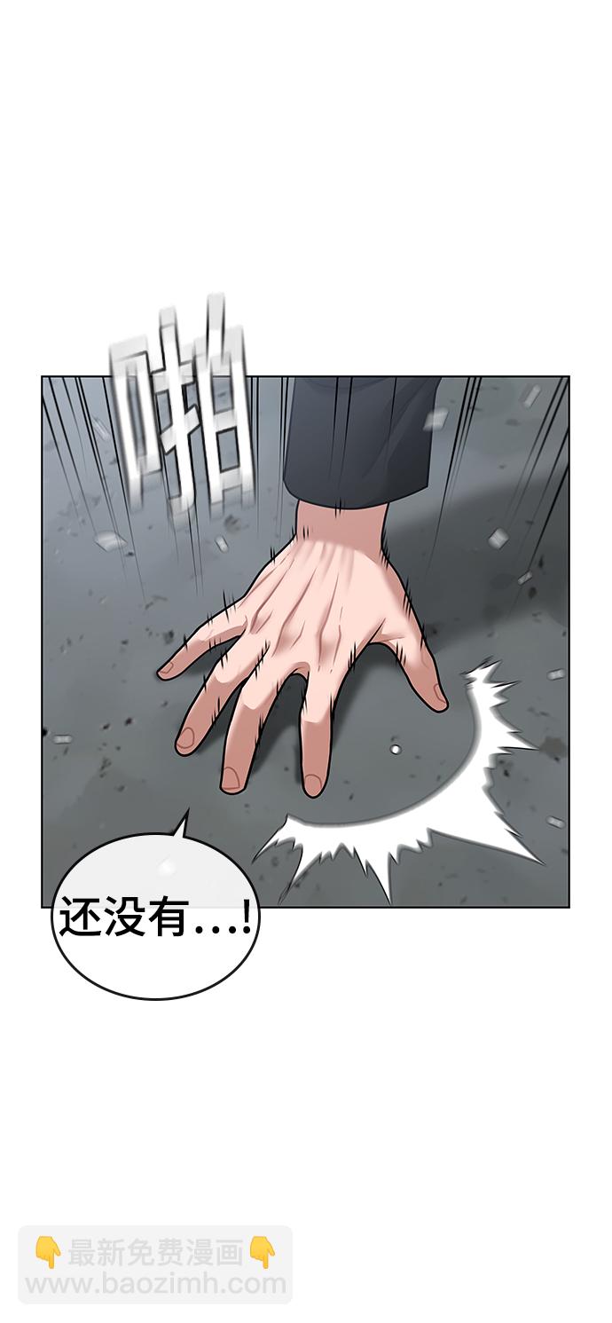 第8话77