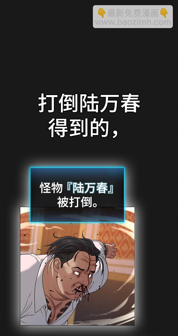 第8话8