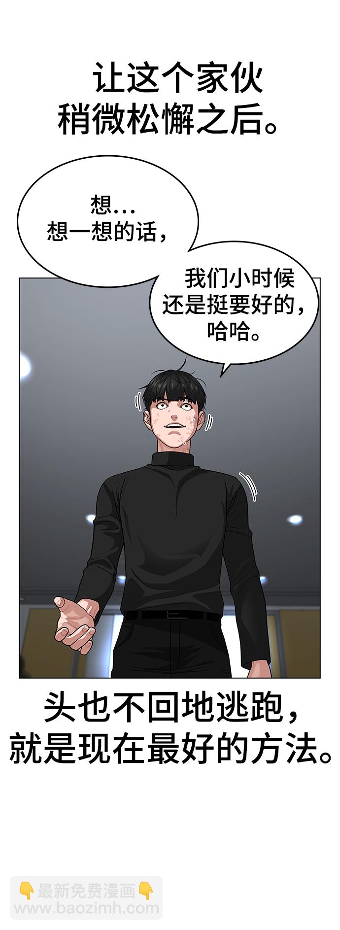 第8话83