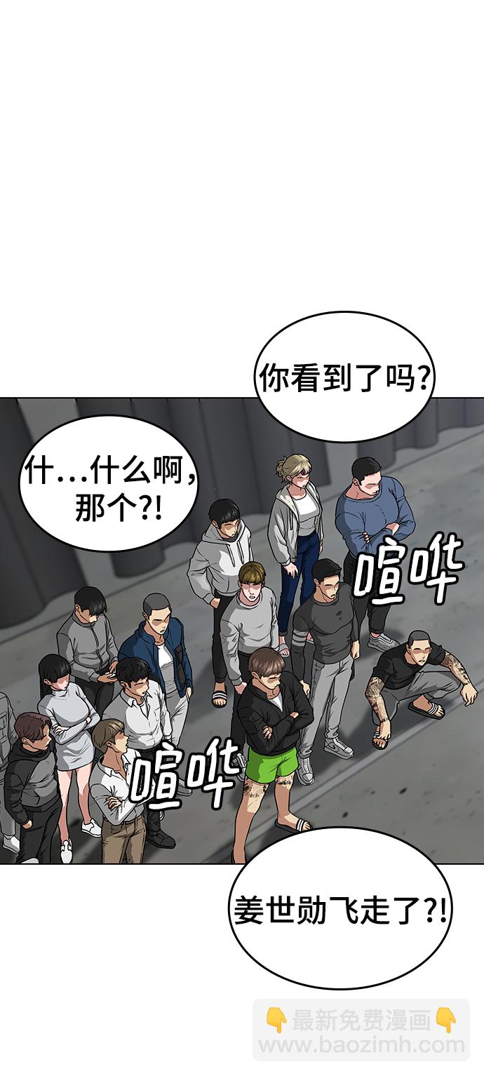 第8话95