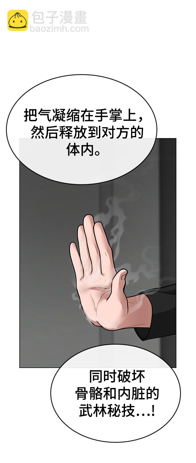 第8话98