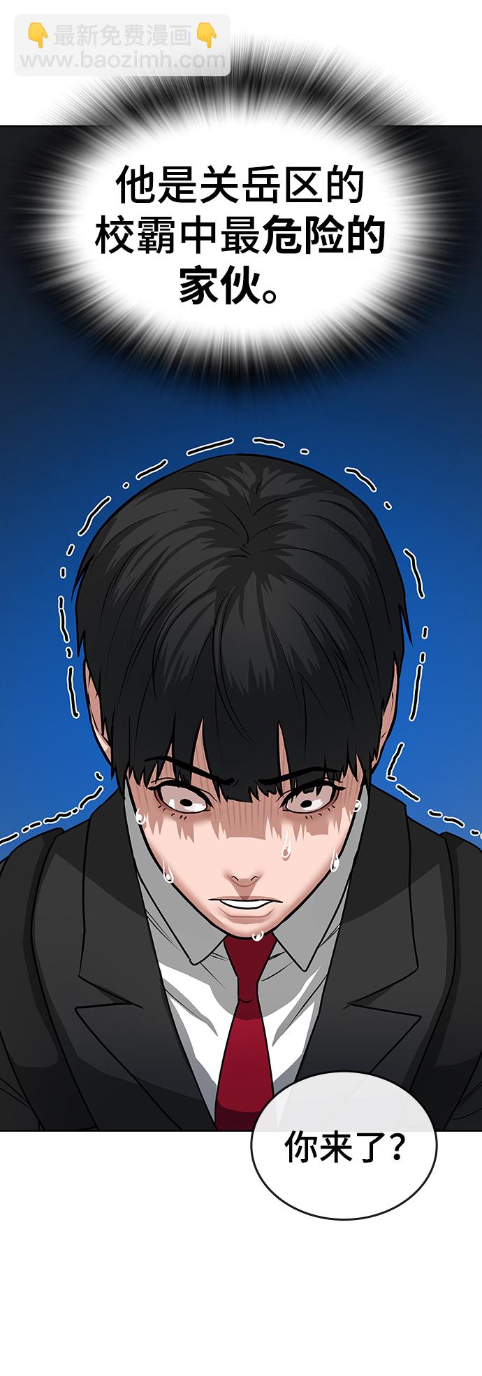 第9话101