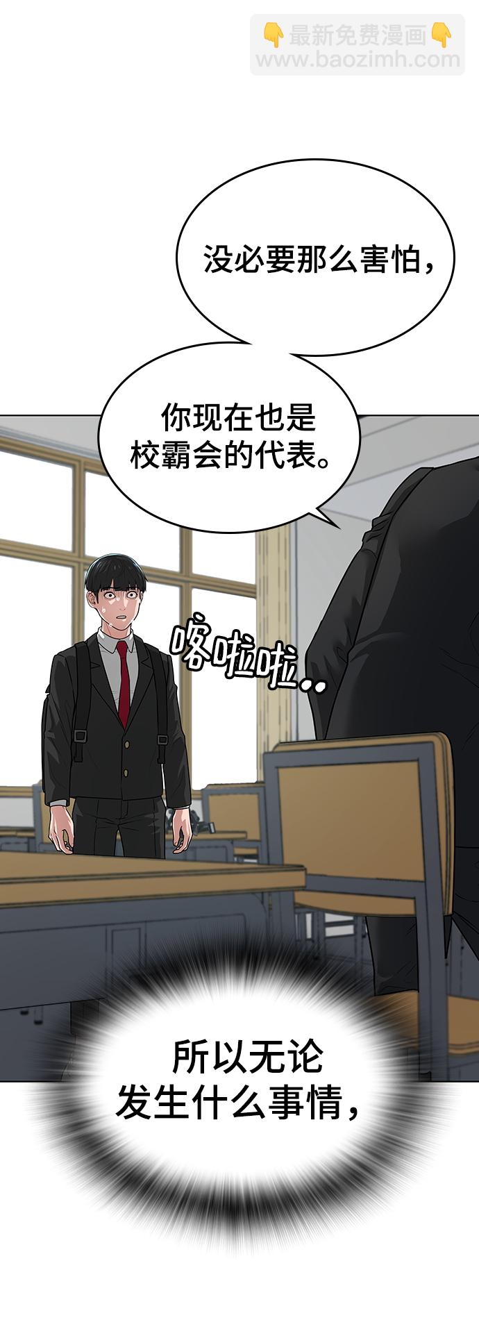 第9话102