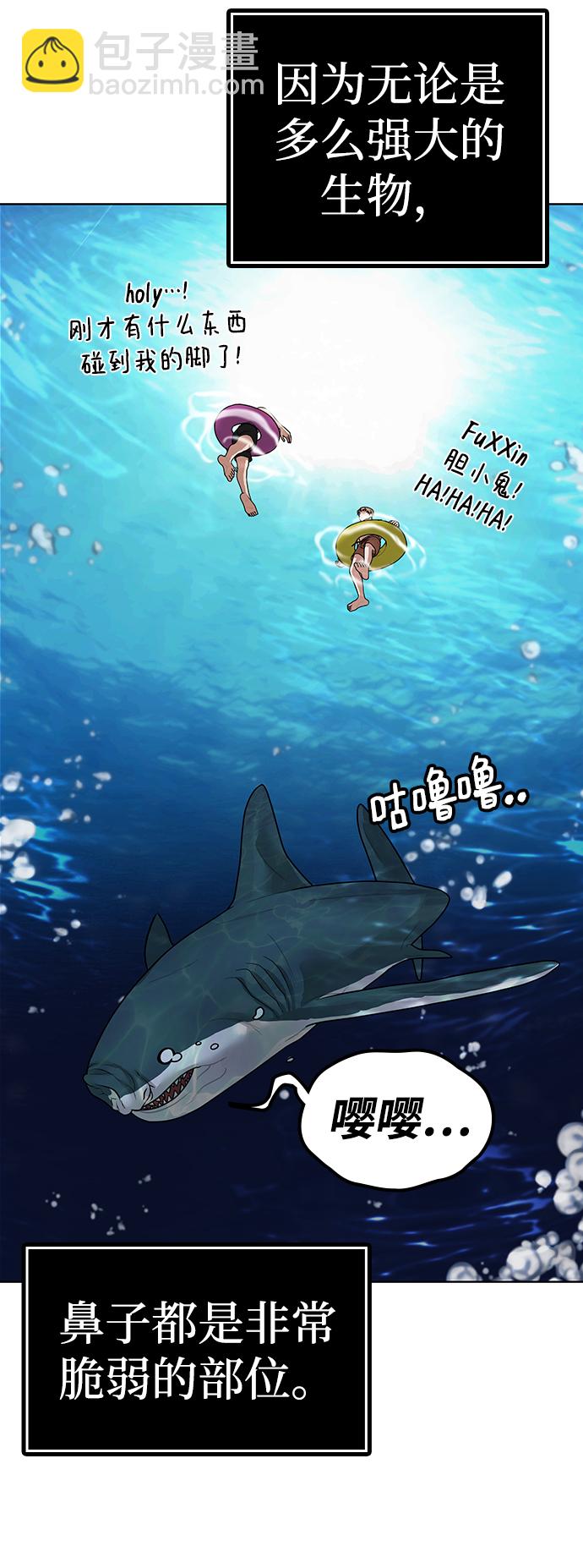 第9话14