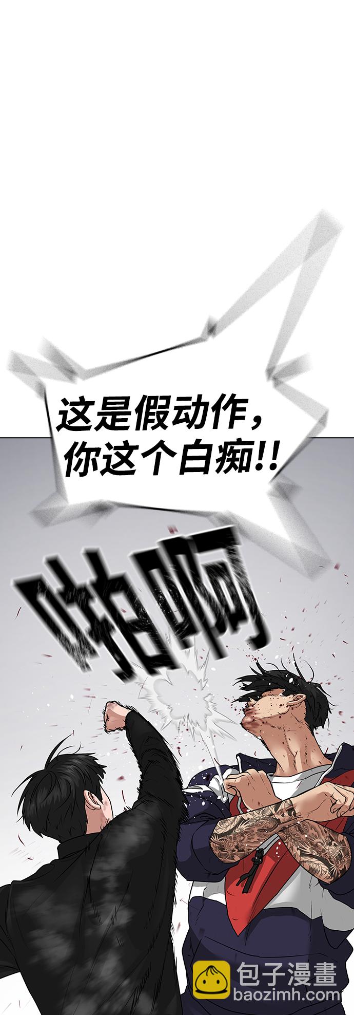 第9话17