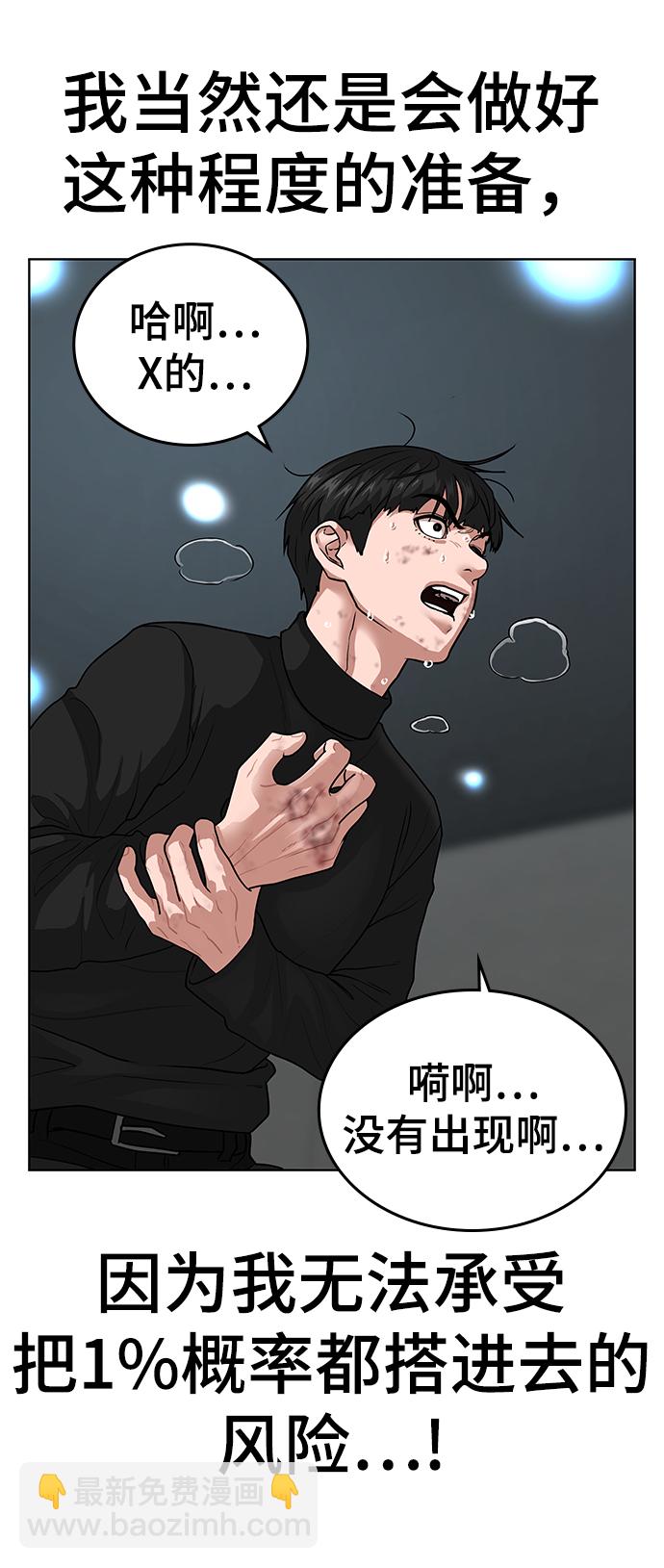 第9话21