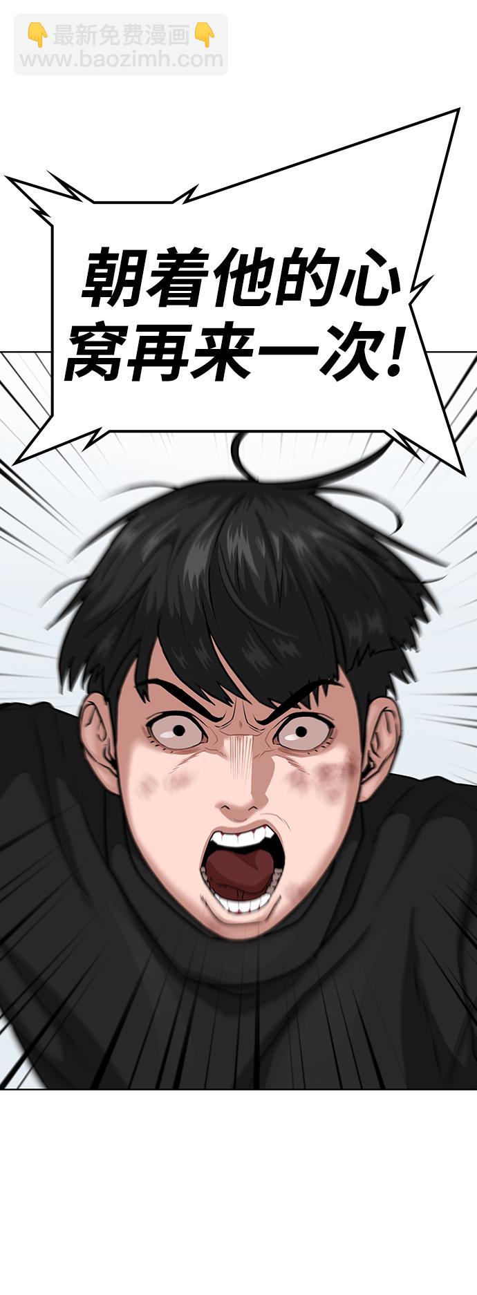 第9话3