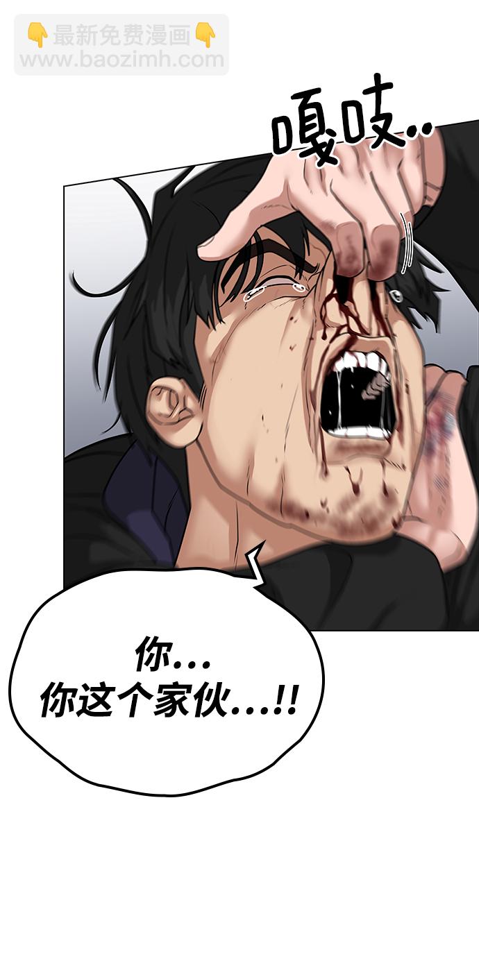 第9话31