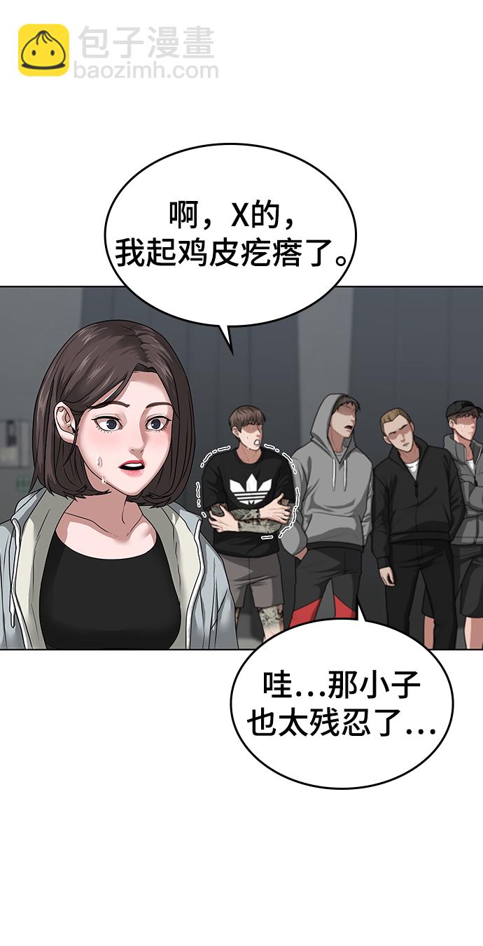 第9话32