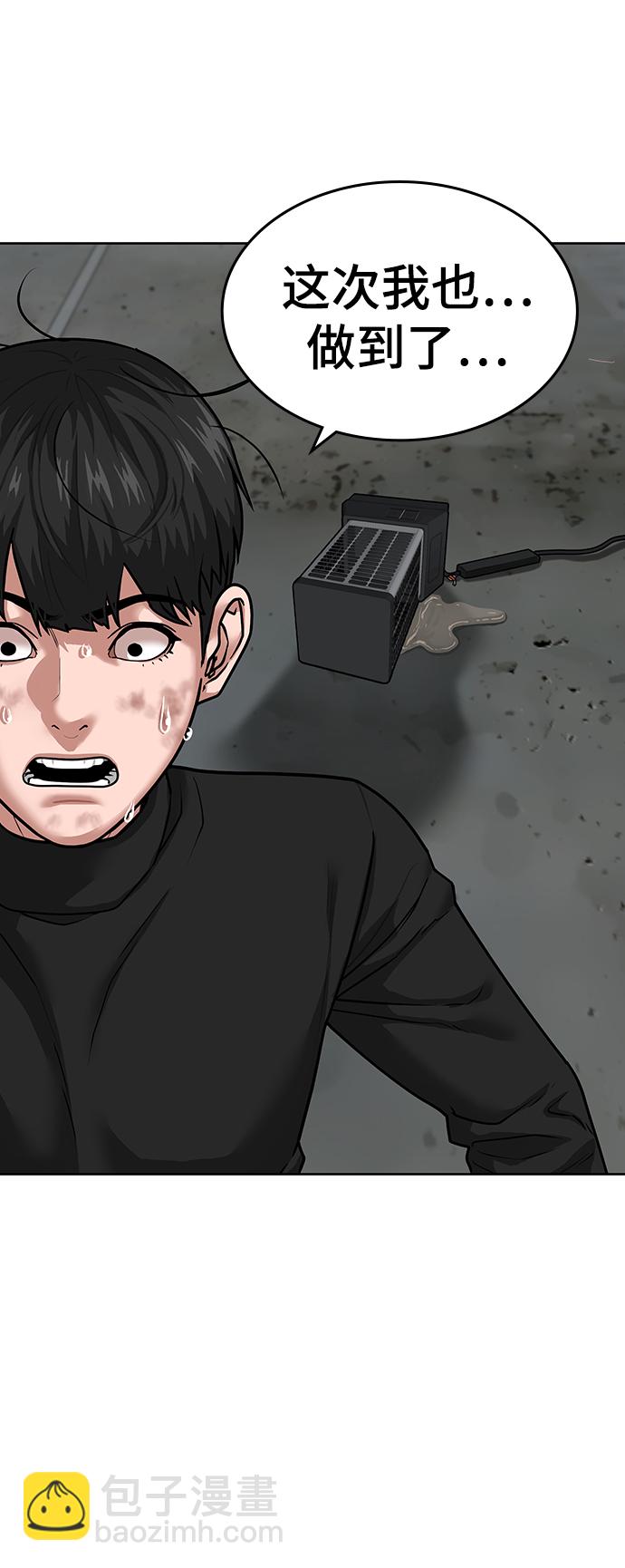 第9话37