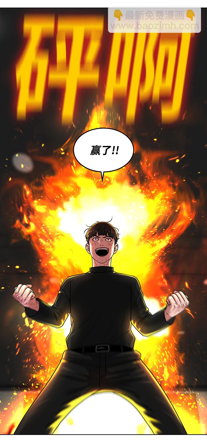 第9话40