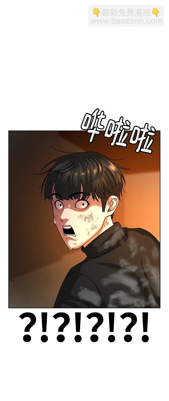 第9话41