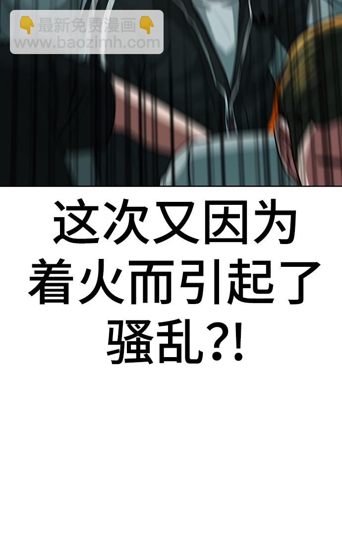 第9话45