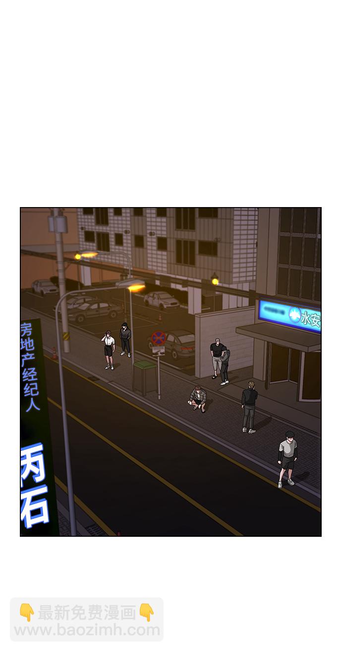 第9话46
