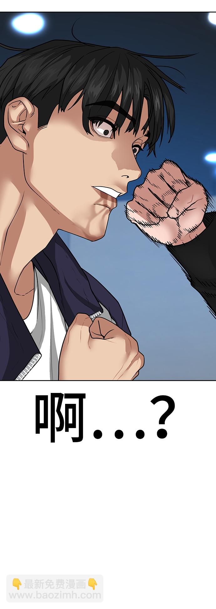 第9话5