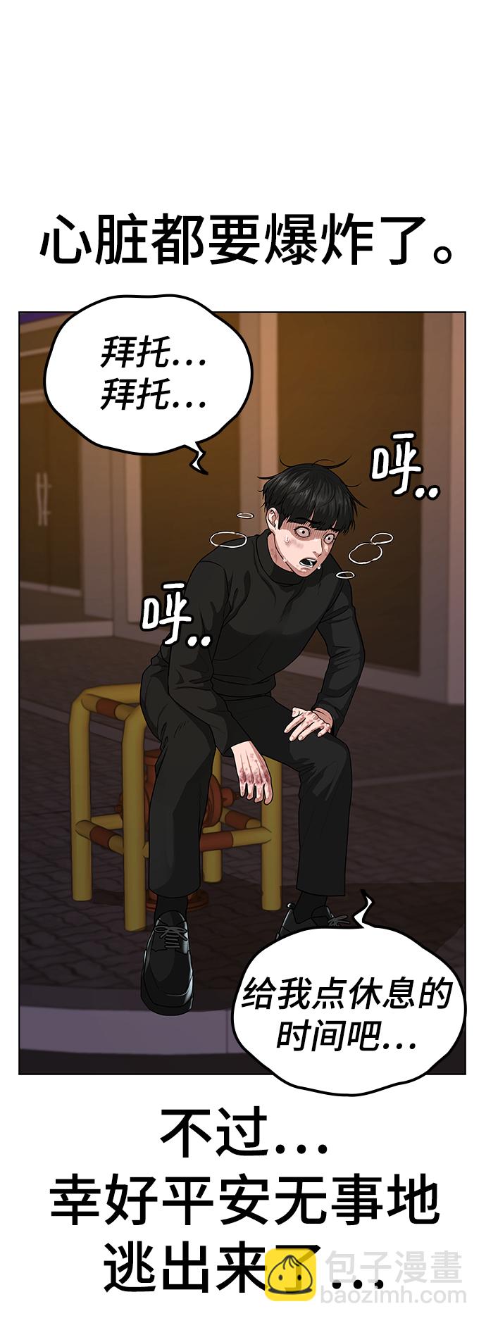 第9话51