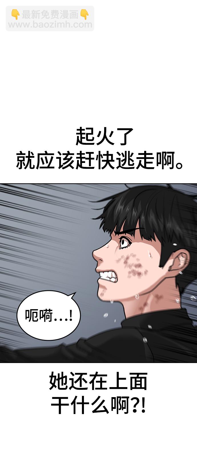 第9话57