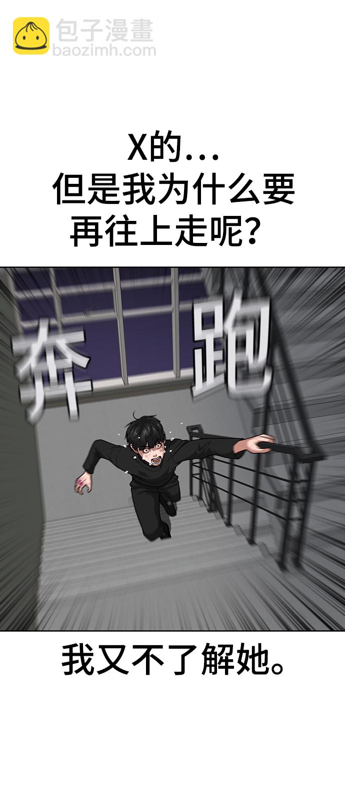 第9话58