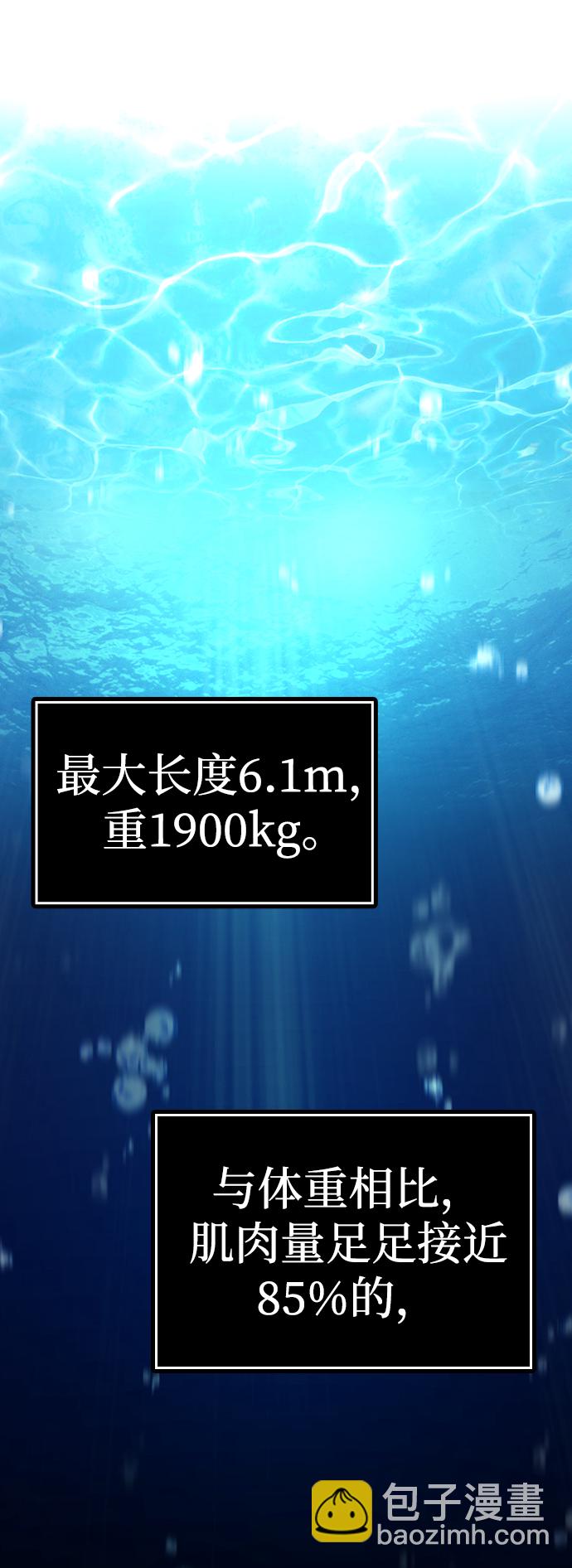 第9话6