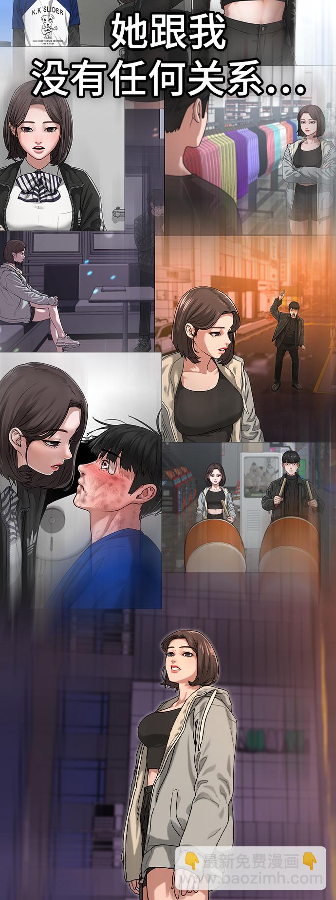第9话60