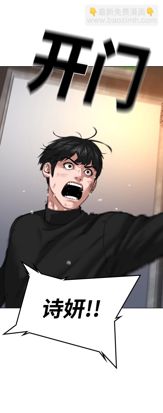 第9话62
