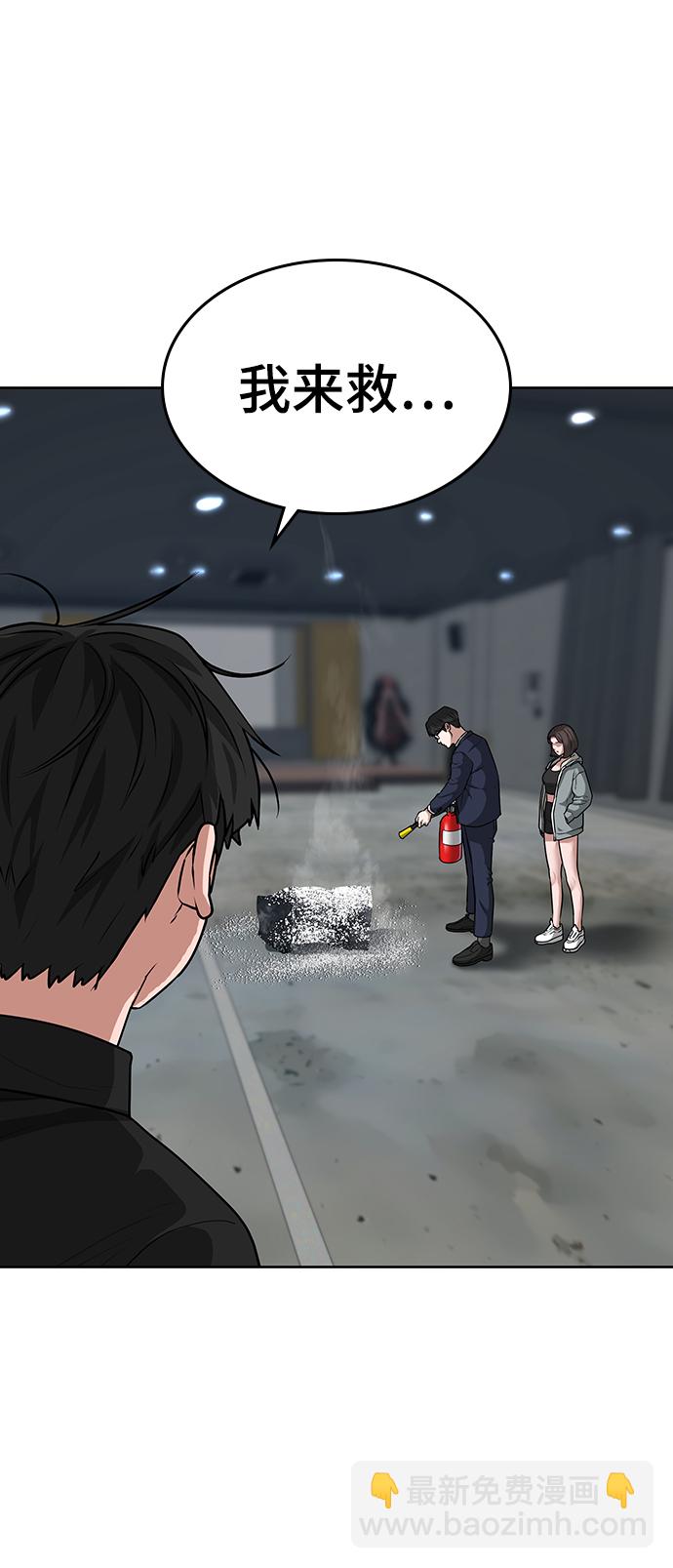 第9话63