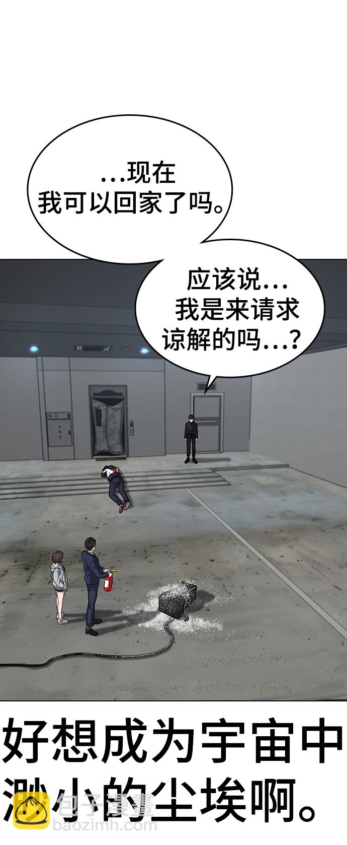 第9话66