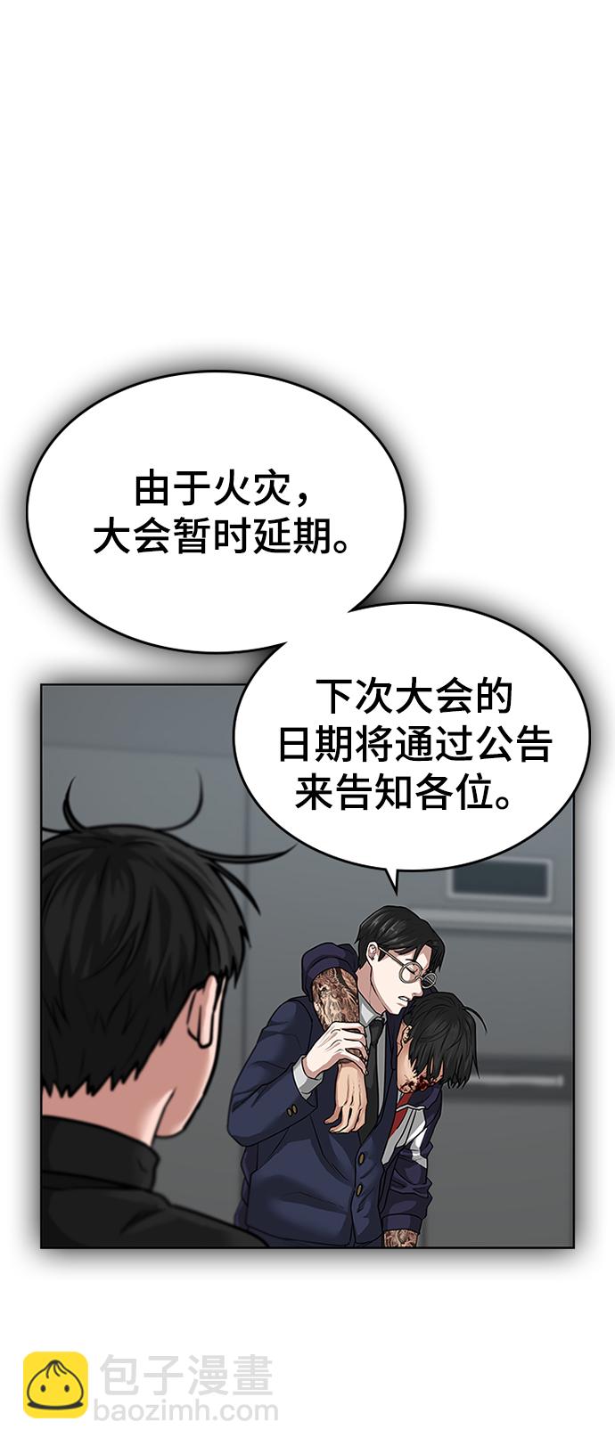 第9话68