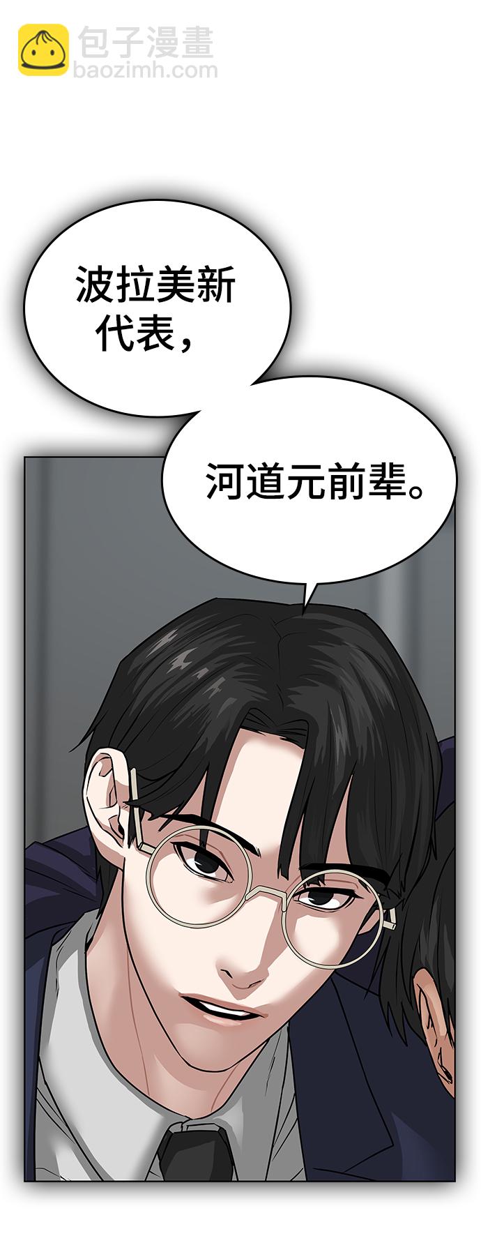 第9话69