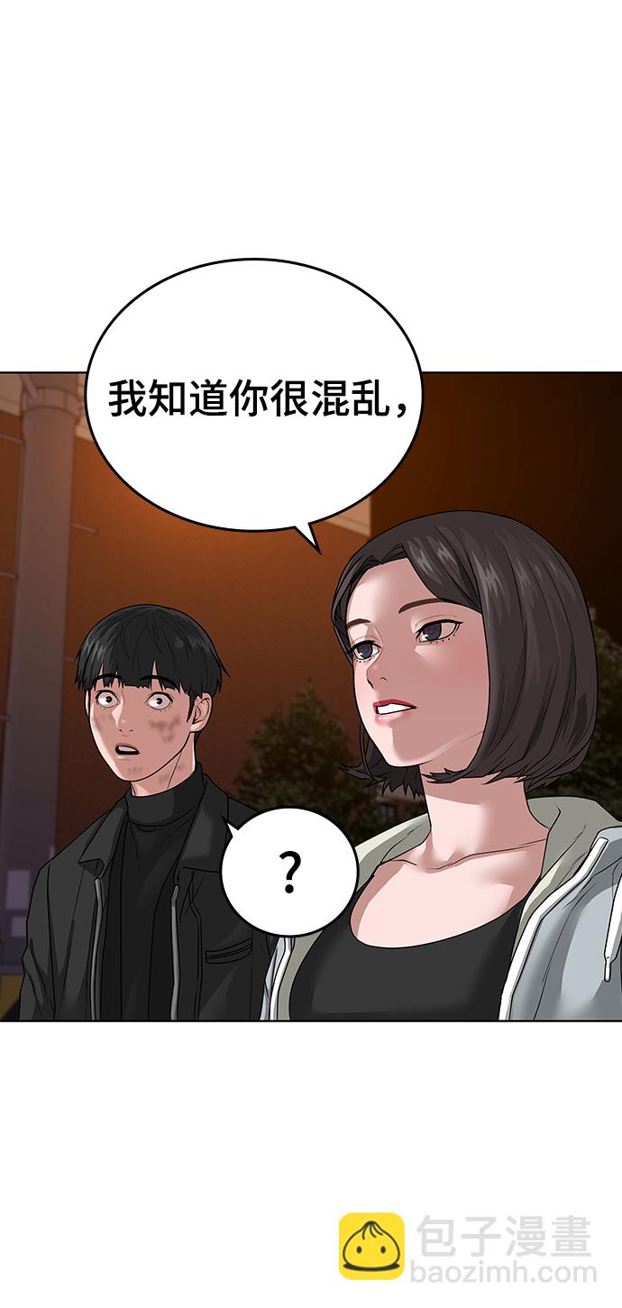 第9话71