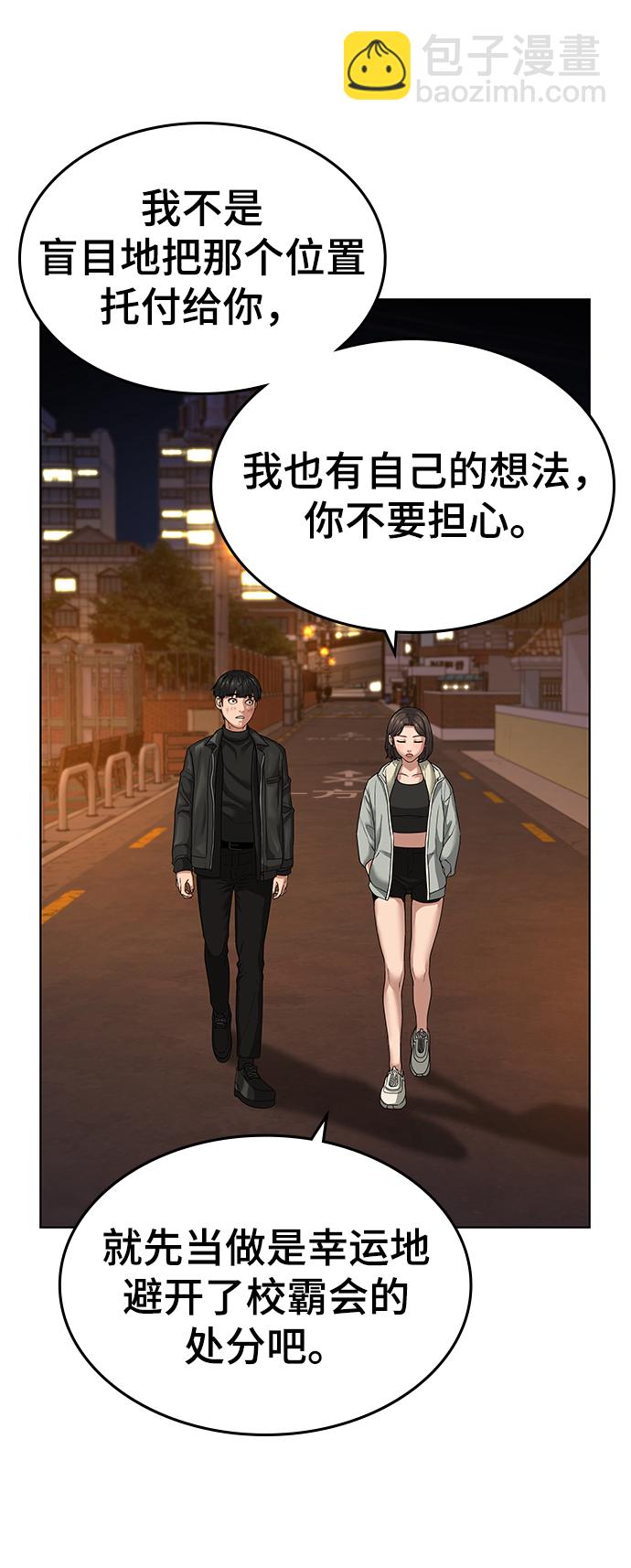第9话72