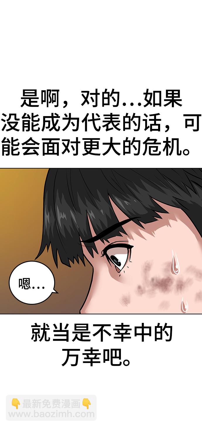 第9话73