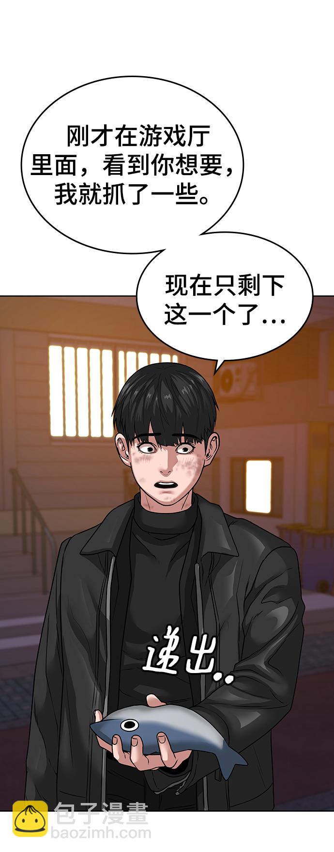 第9话75