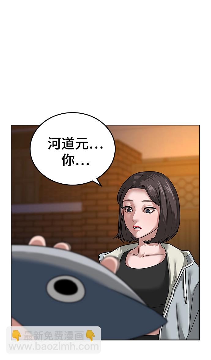 第9话76