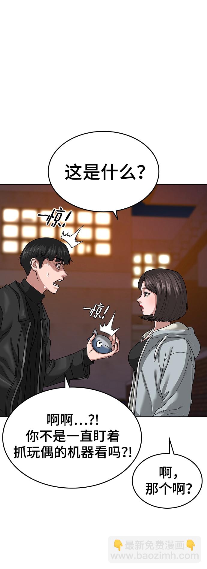 第9话77