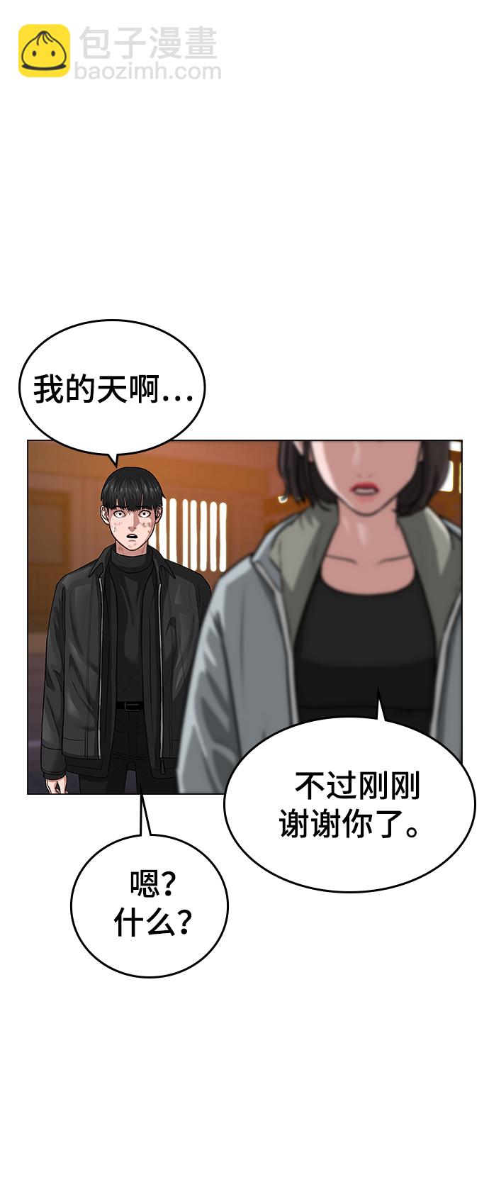 第9话80