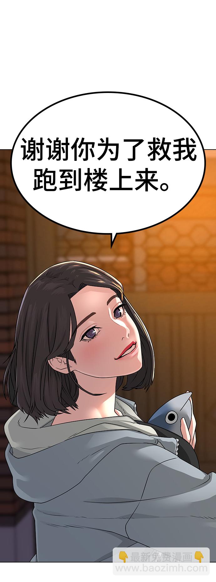 第9话81