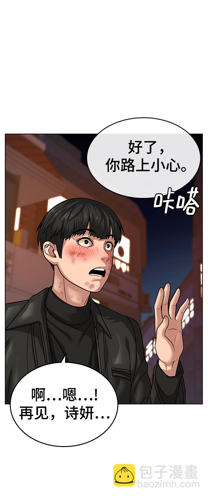 第9话82