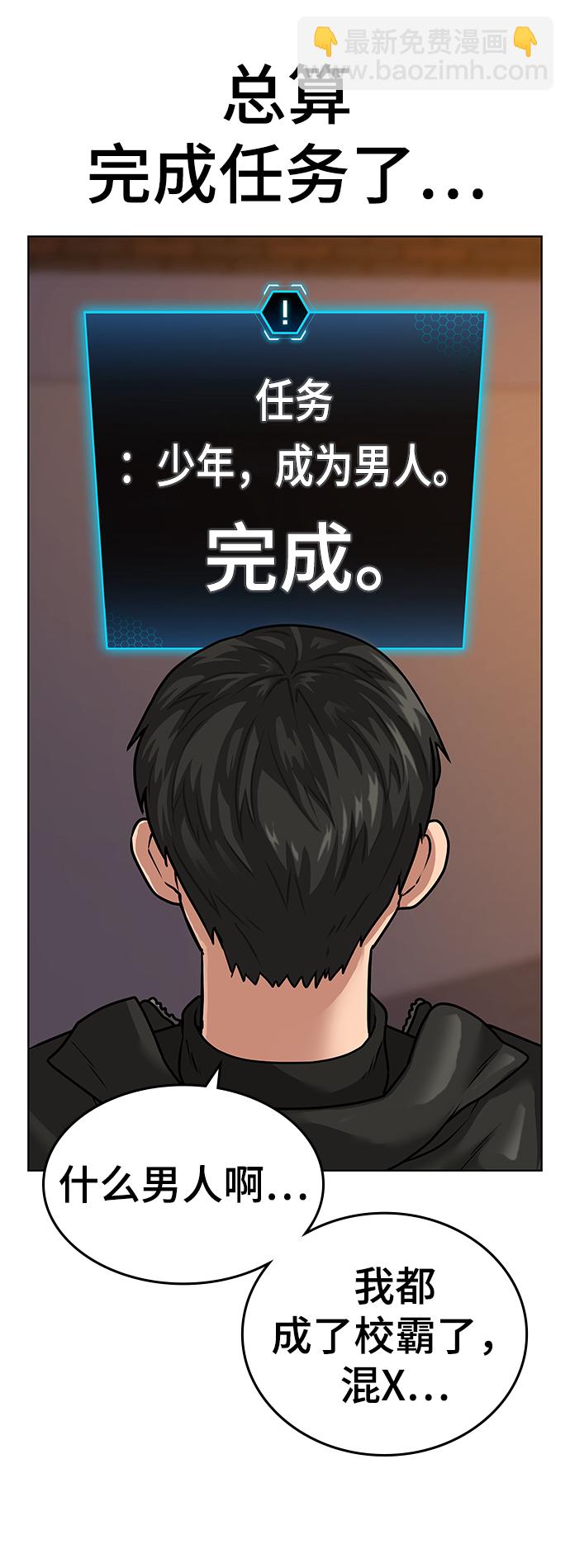 第9话84