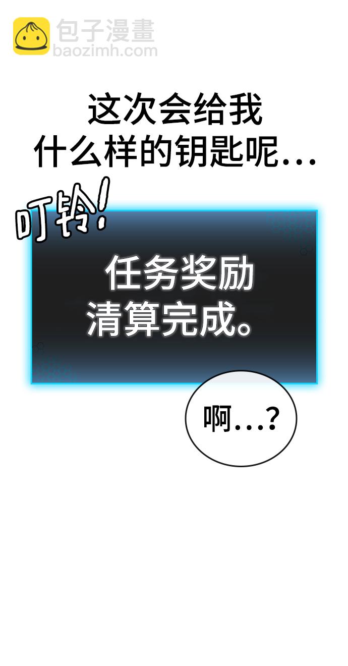 第9话86