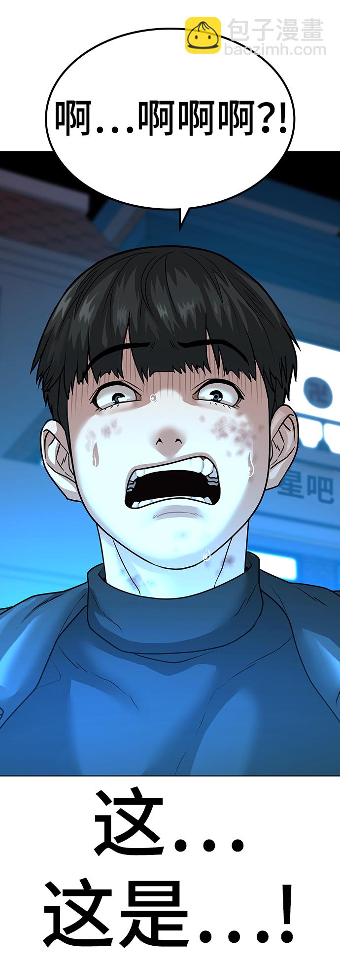 第9话87