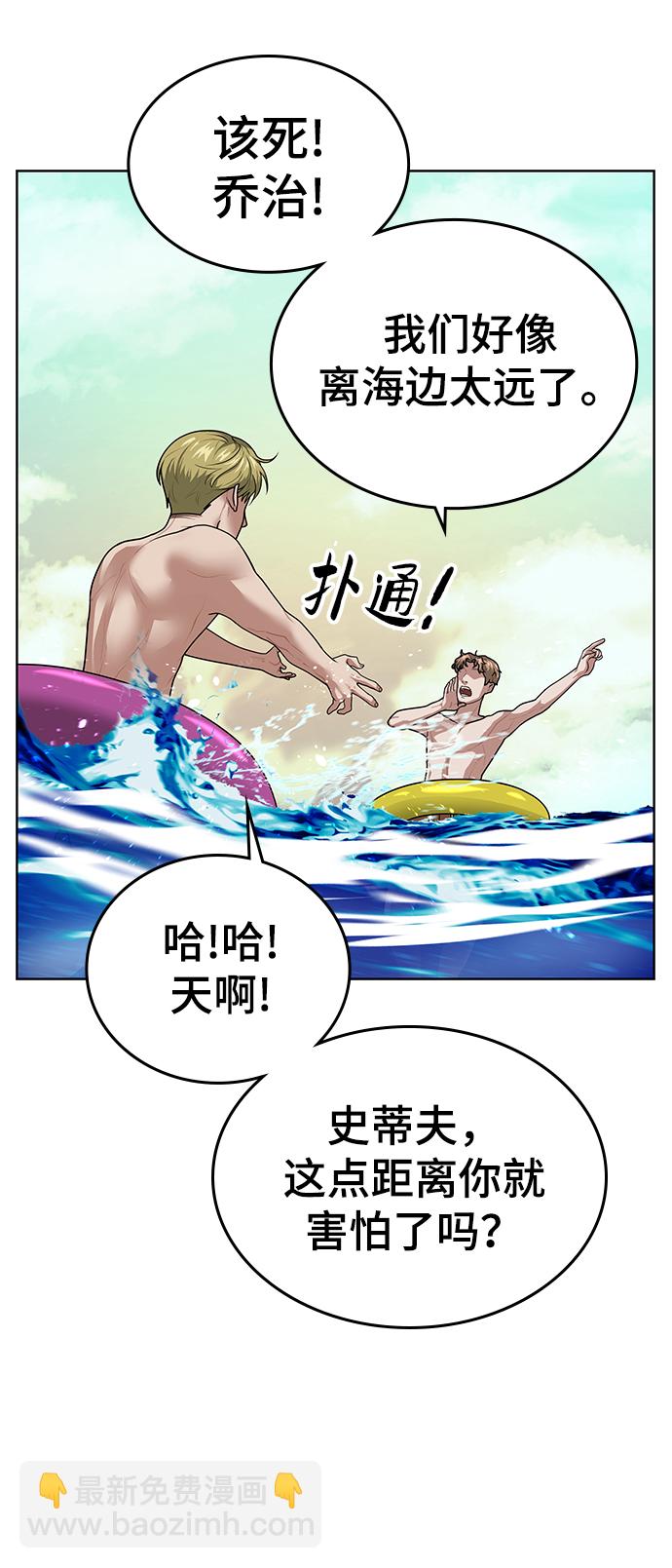第9话9