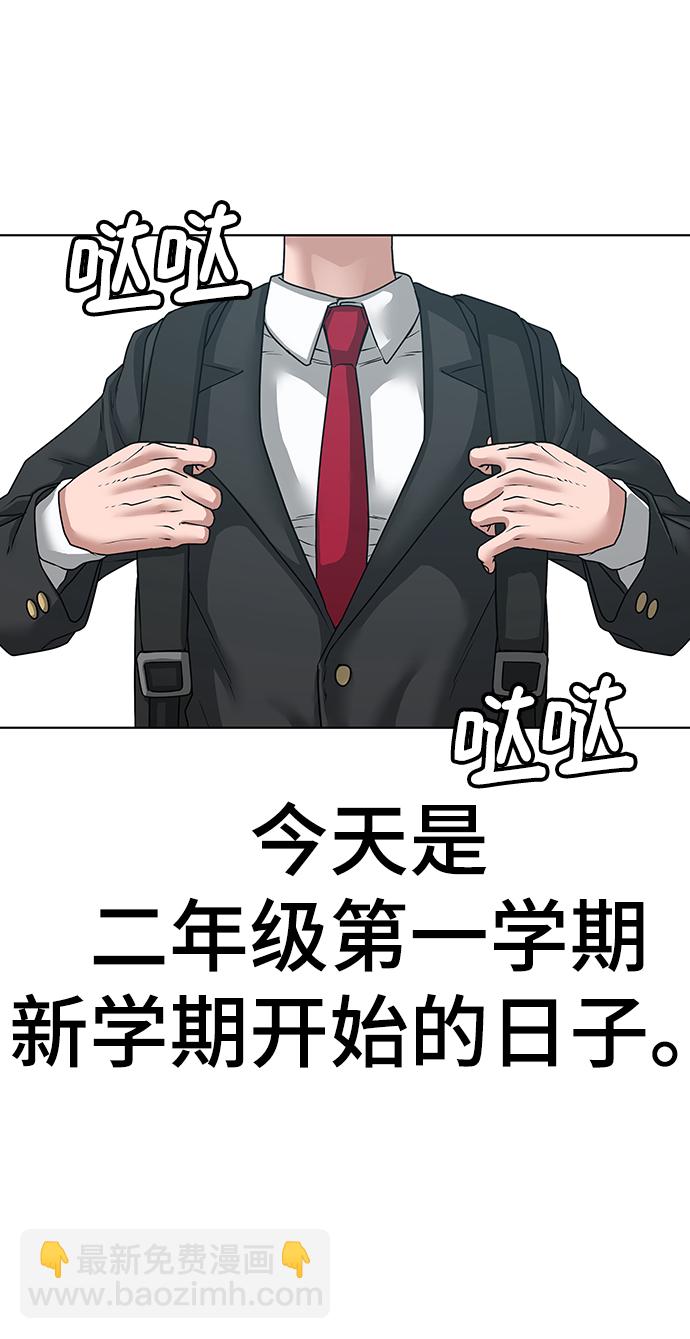 第9话90
