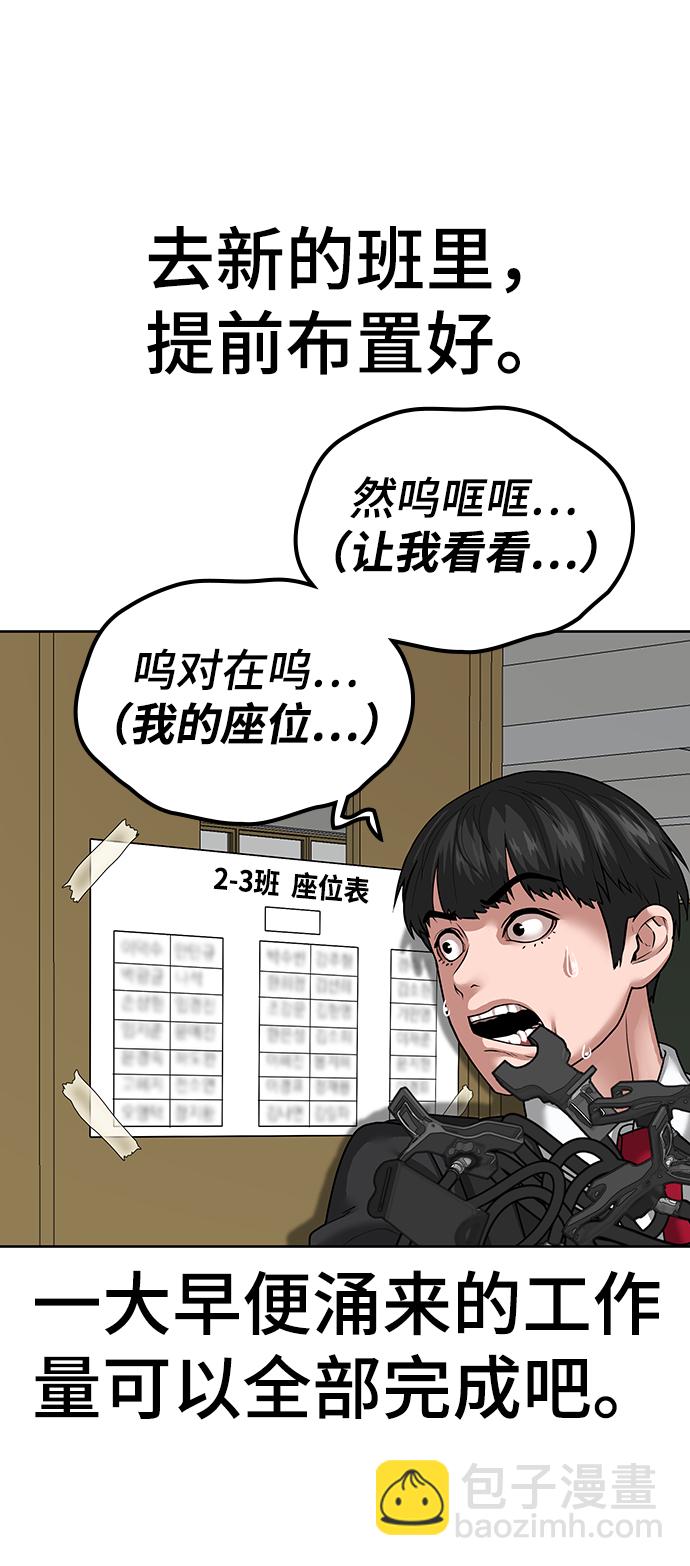 第9话94