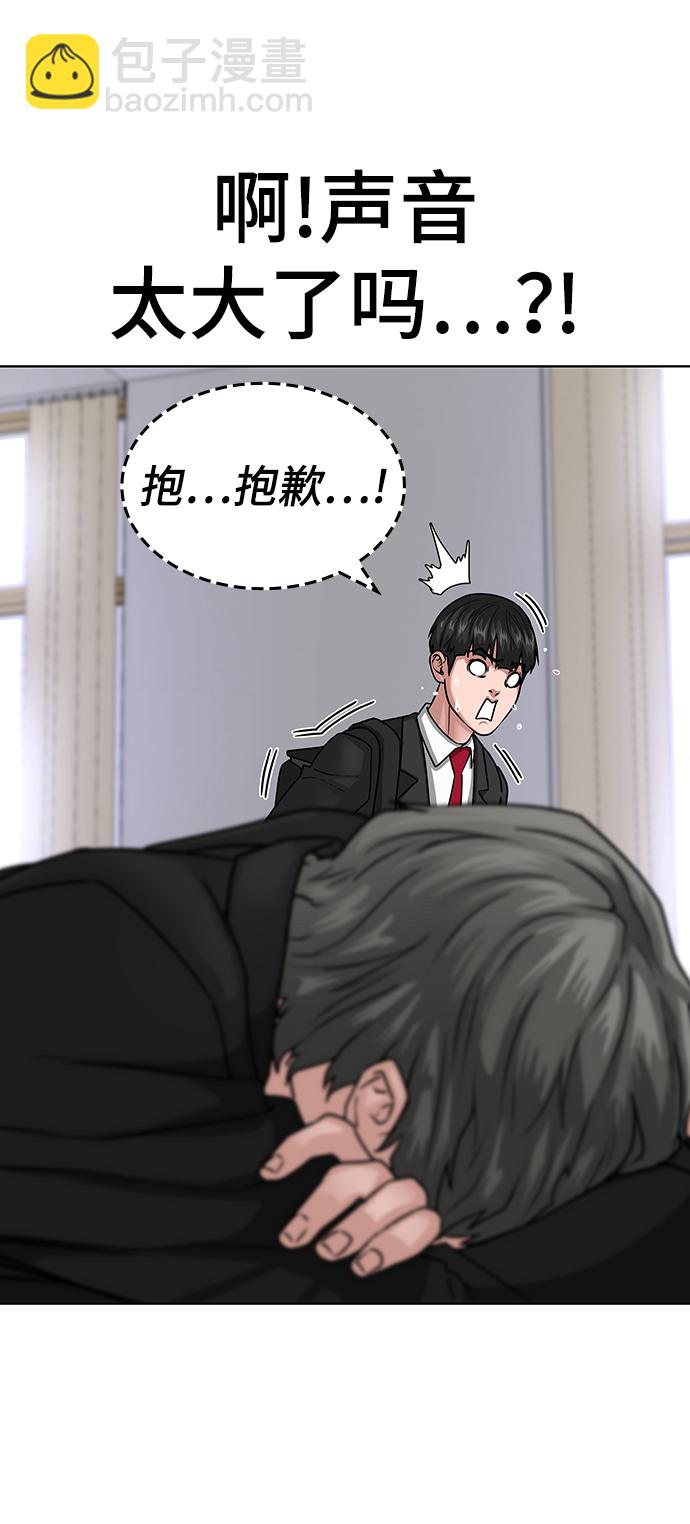 第9话97