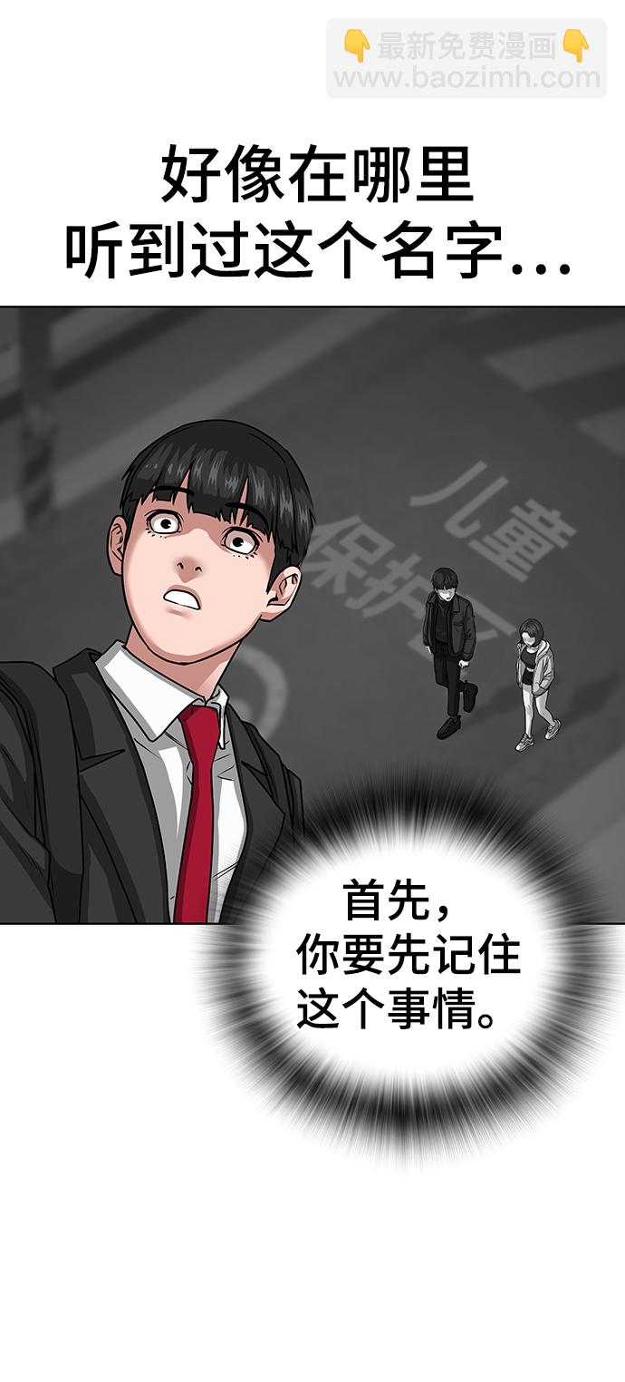 第9话99
