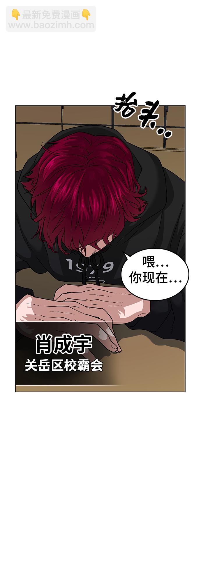 第10话101