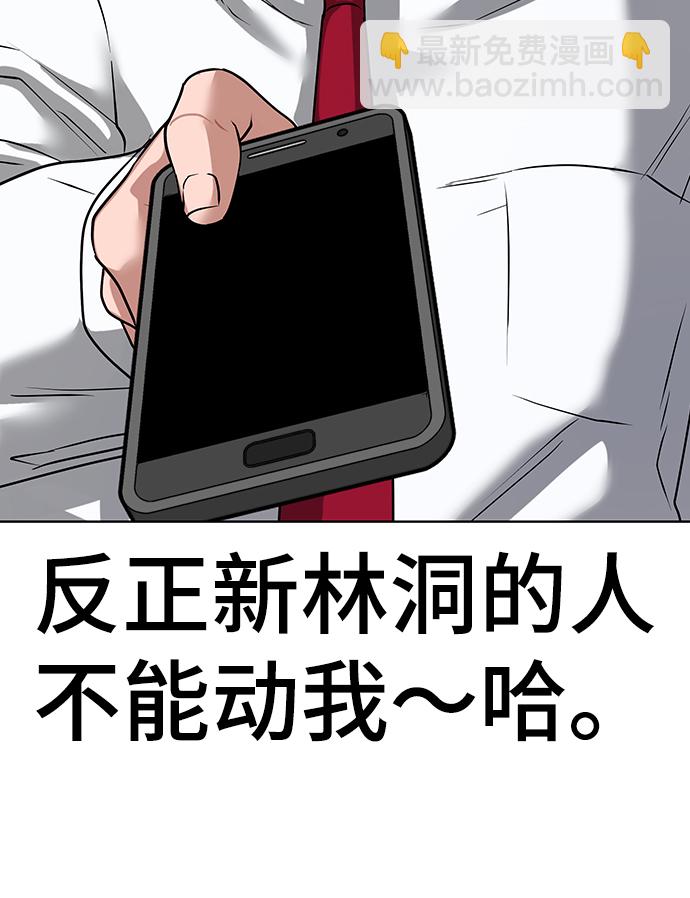 第10话104