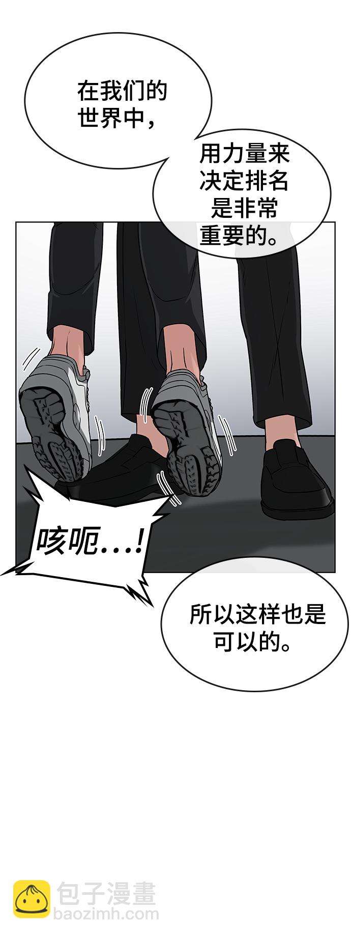 第10话11