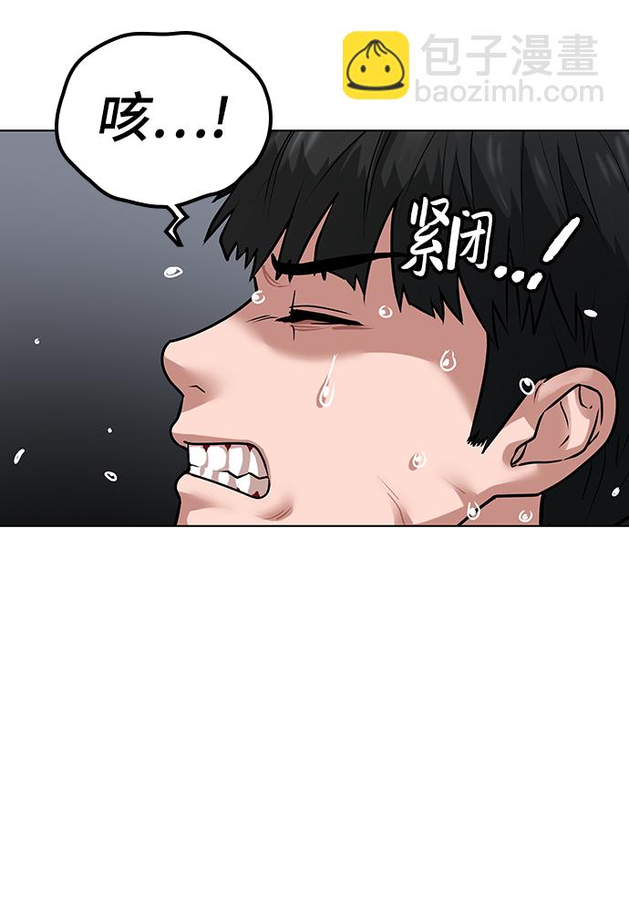 第10话13